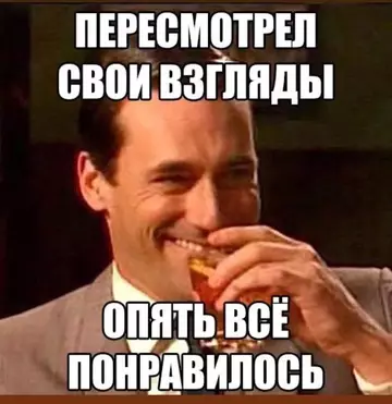 Смешная картинка №738293