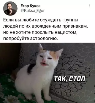 Смешная картинка №679103