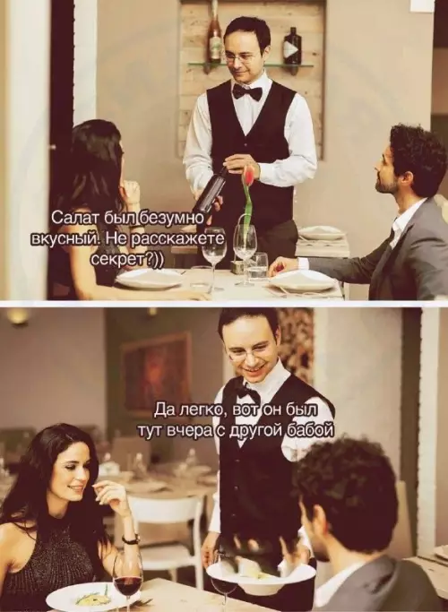 Секрет вкусного салата