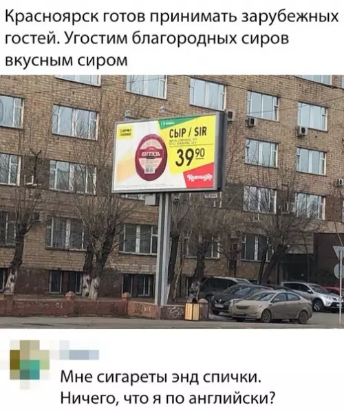 Смешная картинка №335303