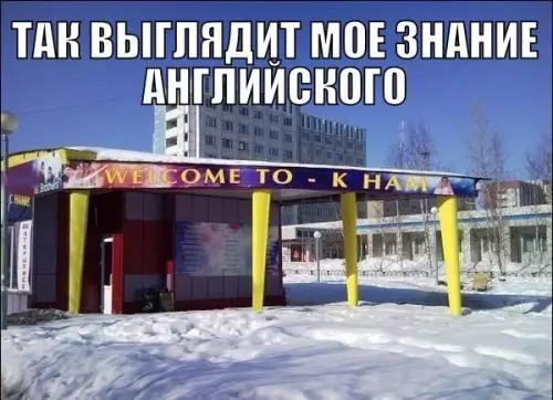 Смешная картинка №224953