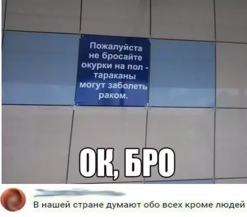 Смешная картинка №269347