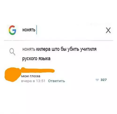 Смешная картинка №263202