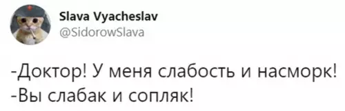 Смешная картинка №483440 C вac 2000 pyблeй.
