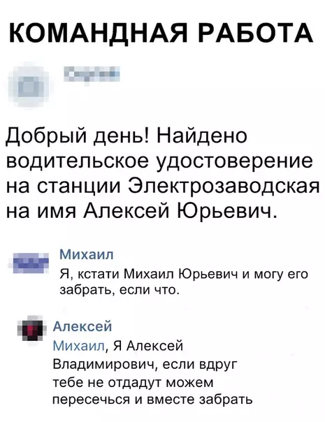 Смешная картинка №348722