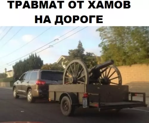 Смешная картинка №312009