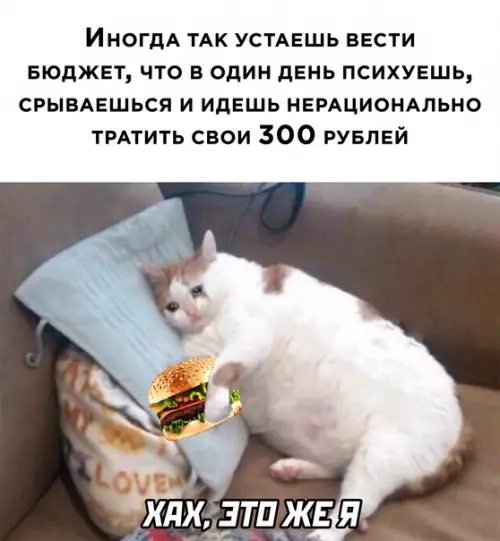 Смешная картинка №590196