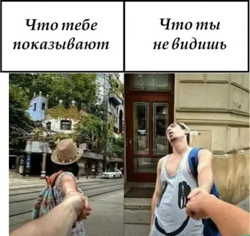 Смешная картинка №181939