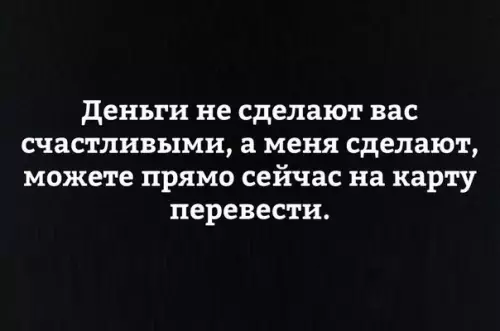Смешная картинка №221233