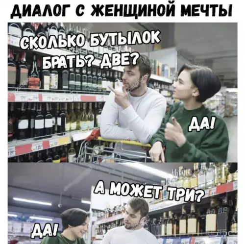 Смешная картинка №484555