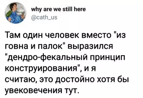 Смешная картинка №466504 Бывают люди которые знают слова не понятные простым смертным