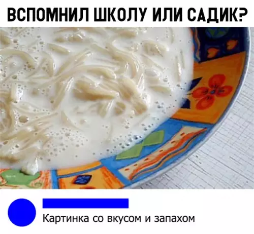 Смешная картинка №315308