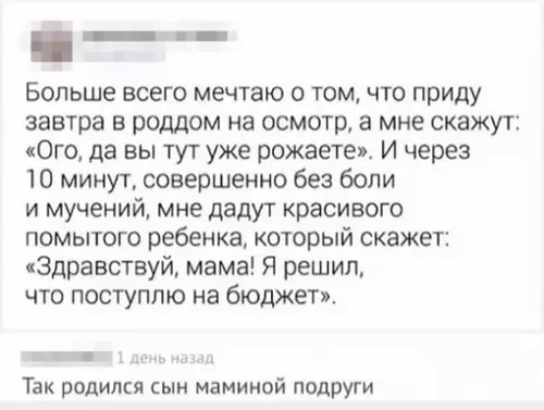 Смешная картинка №693332 А, ну теперь ясно
