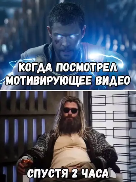 Смешная картинка №390440