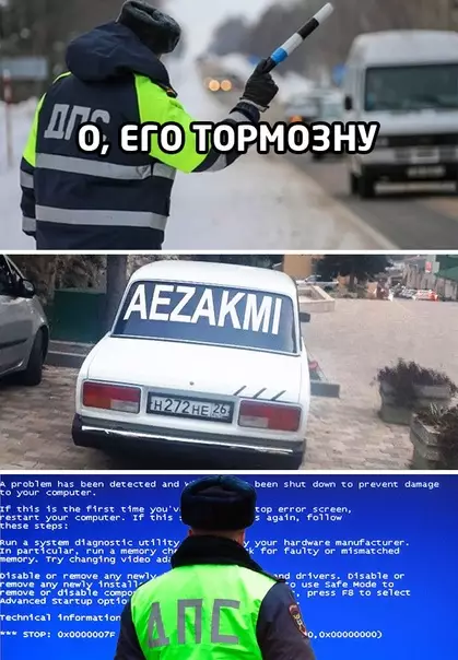 Смешная картинка №546026