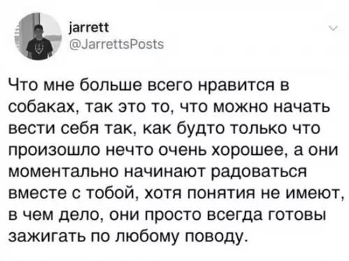 Смешная картинка №254127
