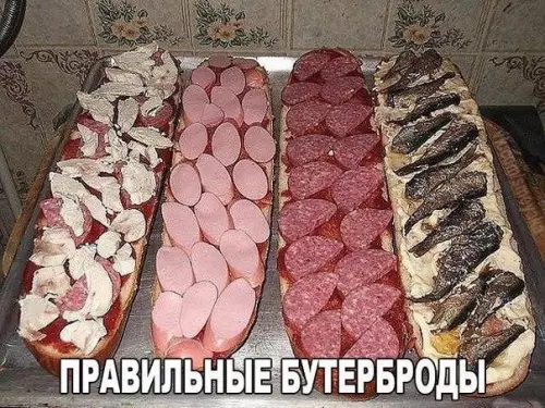 Смешная картинка №189057
