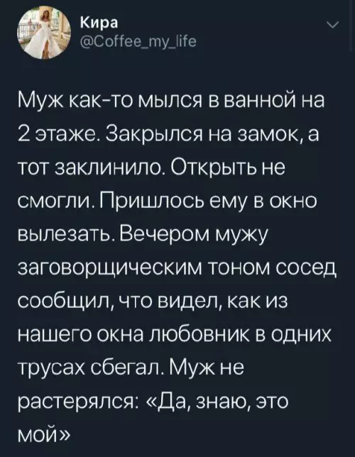 Смешная картинка №706257