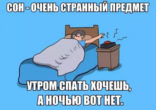 Смешная картинка №249378