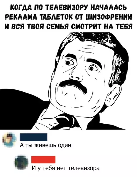 Смешная картинка №360614