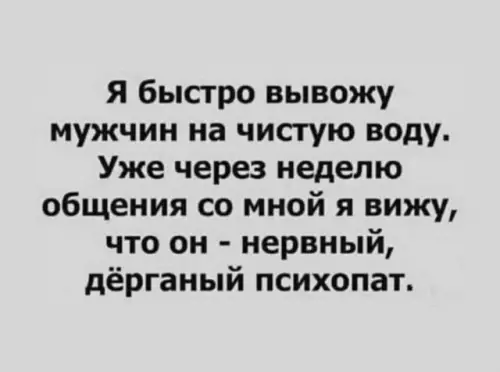 Смешная картинка №673796