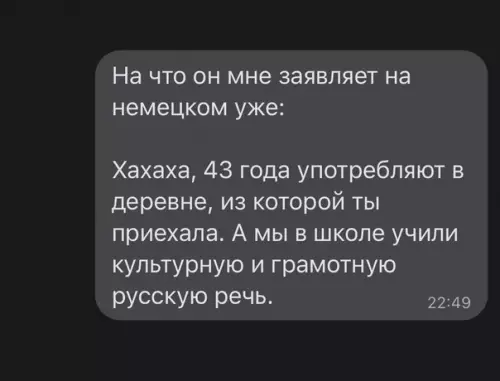 продолжение Смешная картинка №576115