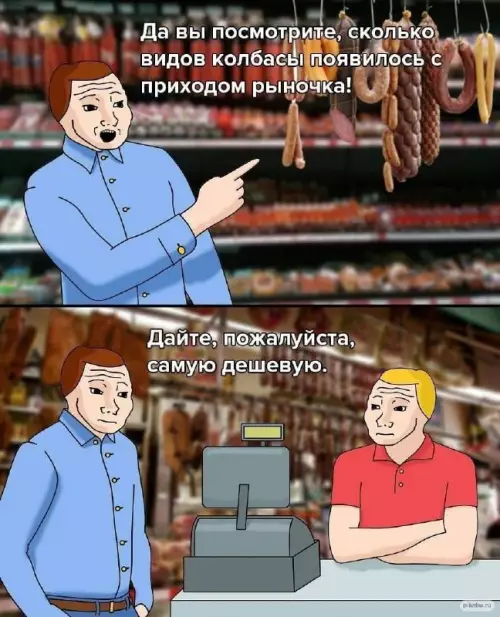 Смешная картинка №669772
