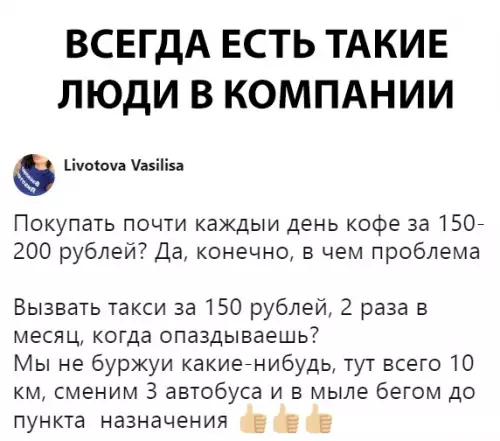 Смешная картинка №308787