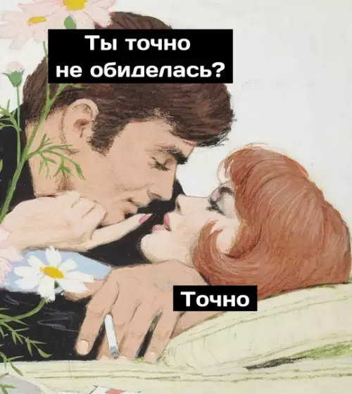 Смешная картинка №553286