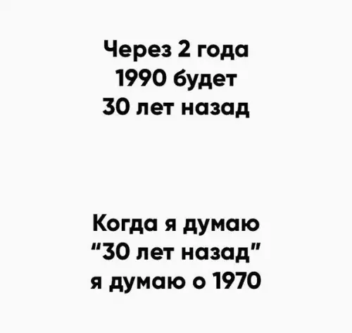 Смешная картинка №258564