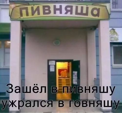 Смешная картинка №369305 .
