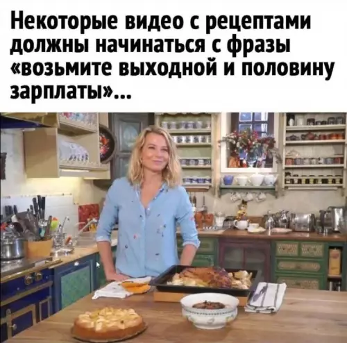 Смешная картинка №686272