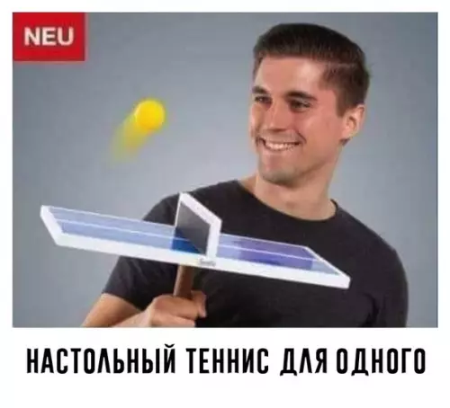 Смешная картинка №336945
