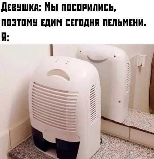 Смешная картинка №380944