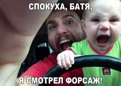 Смешная картинка №175458 дети