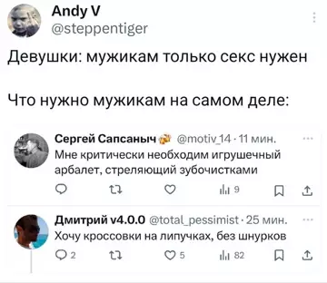 Смешная картинка №780976