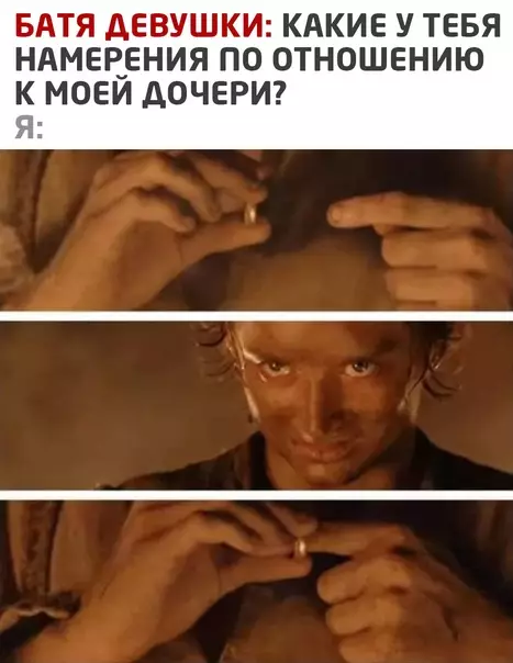 Смешная картинка №547850
