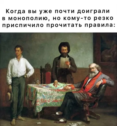 Смешная картинка №579340