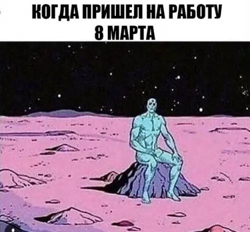 Смешная картинка №255502