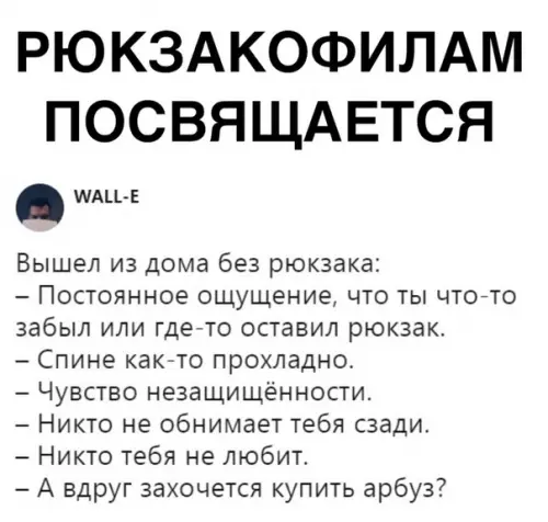 Смешная картинка №314310
