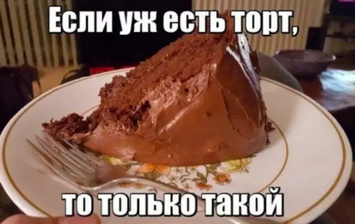 Смешная картинка №195721