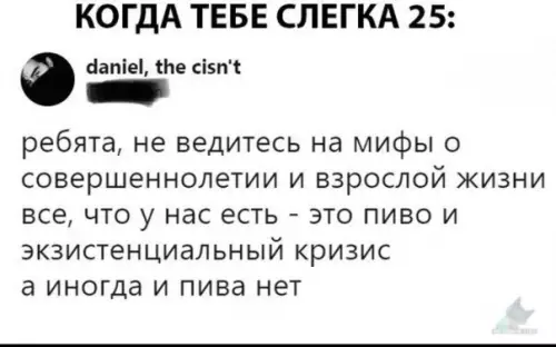 Смешная картинка №392344