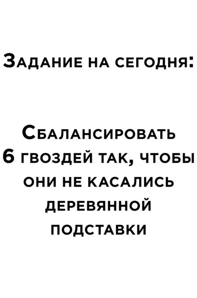 Смешная картинка №520861