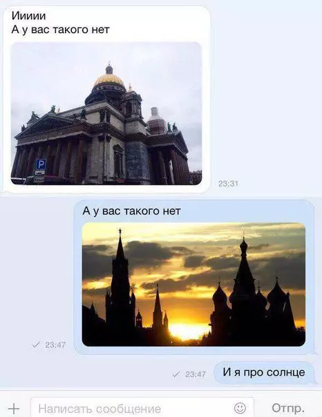Смешная картинка №208534
