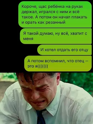 Смешная картинка №738875