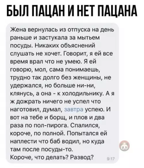 Смешная картинка №538688 ??? каблук