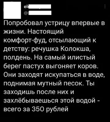 Смешная картинка №778436