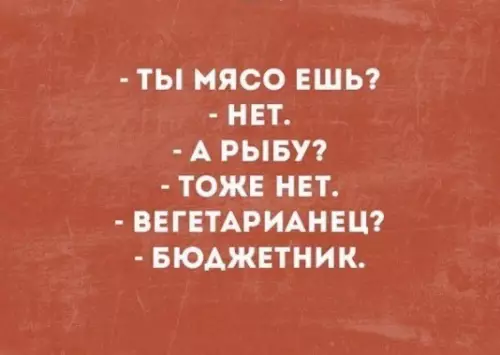Смешная картинка №295172