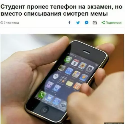 Смешная картинка №447169 Haш чeлoвeк