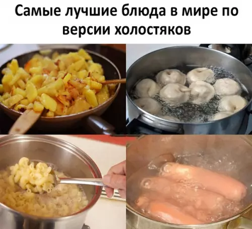 Смешная картинка №288999